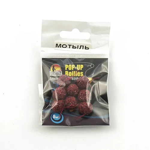 Бойлы плавающие "Мечта рыболова" Мотыль (20шт в упак)