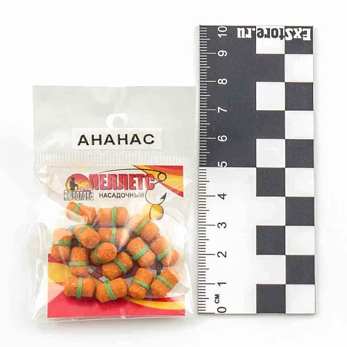Пеллетс насадочный "Мечта рыболова" Ананас (20шт в упак)