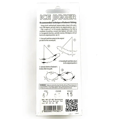 Балансир Akara Pro Action Tensai 67 мм 15 гр цвет 85