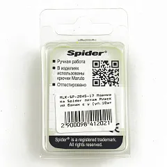 Мормышка вольфрамовая Spider Рижский банан с ухом 4,5 мм 17