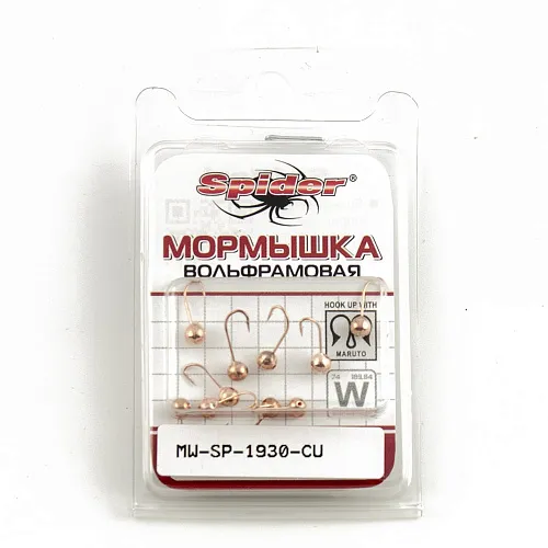 Мормышка вольфрамовая Spider Шар с отверст. 3 мм 0,24 гр Cu