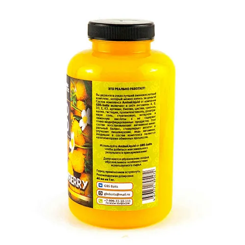 Амино-ликвид GBS 0,5 л Желтая клубника