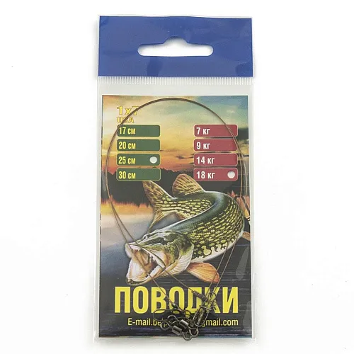 Поводки (материал AFW american fishing) 1х7 XXXL - 18 кг - 25 см (2шт. в упак.)