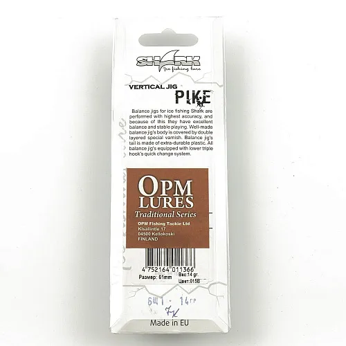 Балансир OPM 6Щ1 14 гр цвет 07 (без тройника)