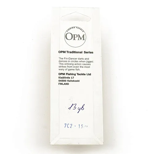Балансир OPM 7С2 15 гр цвет 13