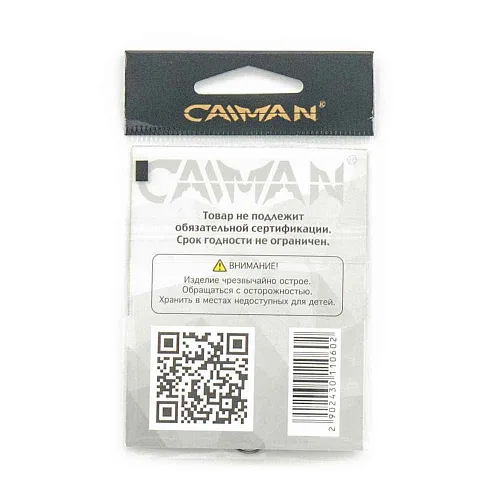 Крючки Caiman Aberdeen №6 13201