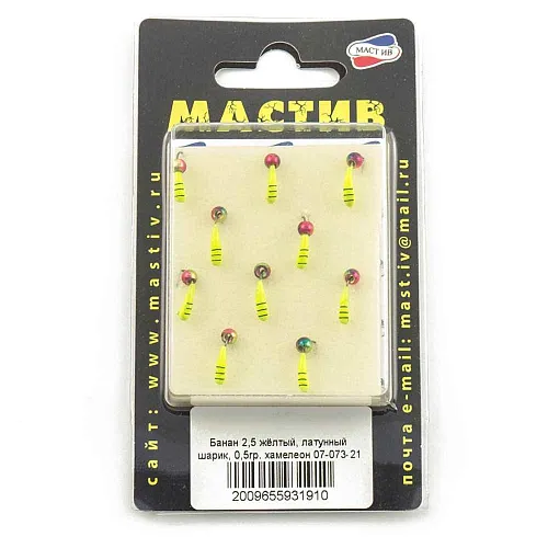 Мормышка вольфрамовая Мастив банан 2,5 желтый, латунный шарик 0,5гр (хамелеон)
