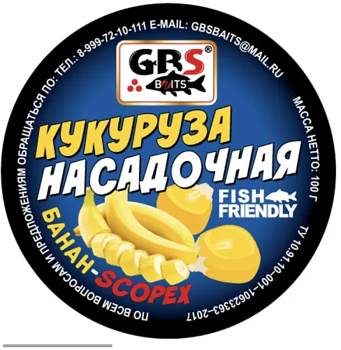 Кукуруза насадочная GBS (упак. 15 шт.) "Банан-скопекс"