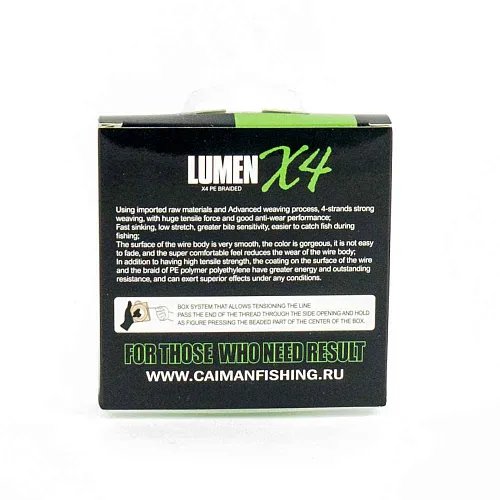 Шнур Caiman Lumen 100м 0,20мм зеленый