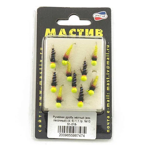 Мормышка вольфрамовая Мастив Ручейник дробь желтый (вяз. песочный) (d. 5) 1,1гр (№10)