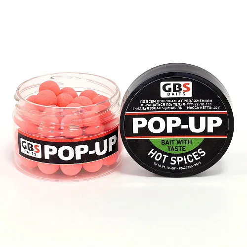 Бойлы GBS Baits Pop-up плавающие 12мм 40гр (уп. 6 шт) Hot Spices Острые специи