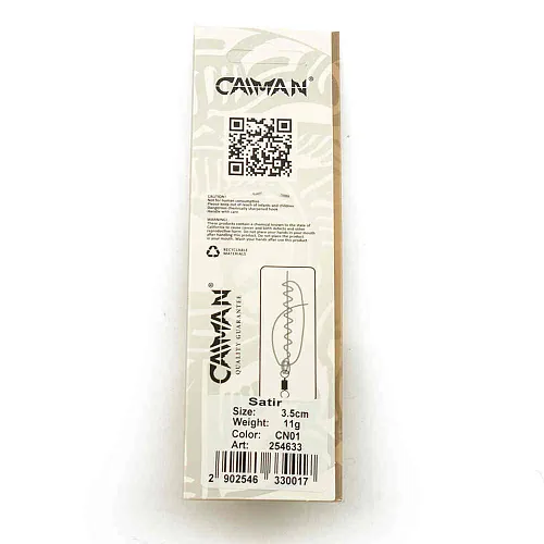 Блесна колеблющаяся Caiman Satir 11гр 3,5см цвет CN01 (5шт в упак.)