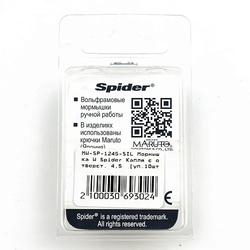 Мормышка вольфрамовая Spider капля с отверст. 4,5 мм 1,25 гр Sil