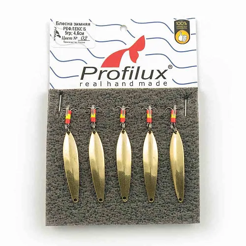 Блесна зимняя Profilux Рефлекс Б 5гр цв. 02 латунь