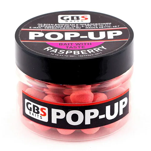 Бойлы GBS Baits Pop-up плавающие 10мм 40гр (уп. 6 шт) Raspberry Малина