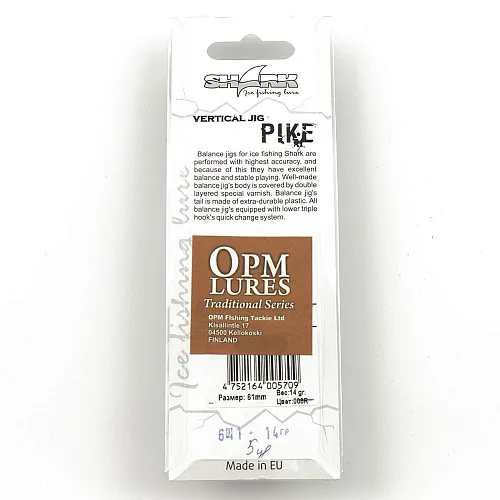 Балансир OPM 6Щ1 14 гр цвет 05 (без тройника)