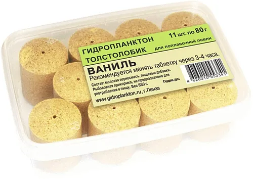Гидропланктон Толстолобик 80г в контейнере 11 табл (Ваниль)