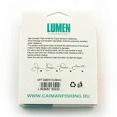Леска Caiman Lumen 150м 0,22 мм черно-зеленая