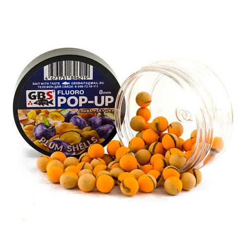 Бойлы GBS Baits Pop-up плавающие 8 мм 40гр (уп. 6 шт) Слива-ракушки