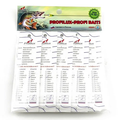 Блесна вращающаяся Profilux Олимпик 4 Незацепляйка (10гр) цв. 05 латунь чешуя (5 шт в упак.)