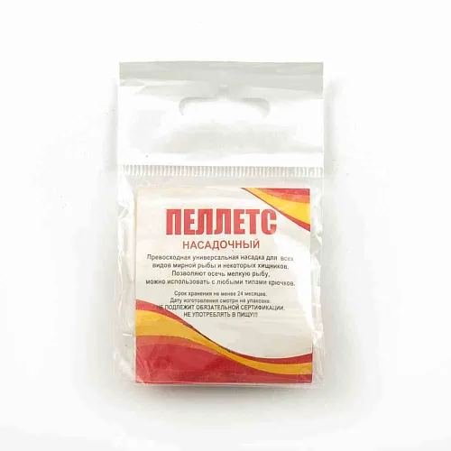 Пеллетс насадочный "Мечта рыболова" Анис (20шт в упак)