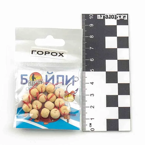 Бойлы тонущие "Мечта рыболова" Горох (20шт в упак)
