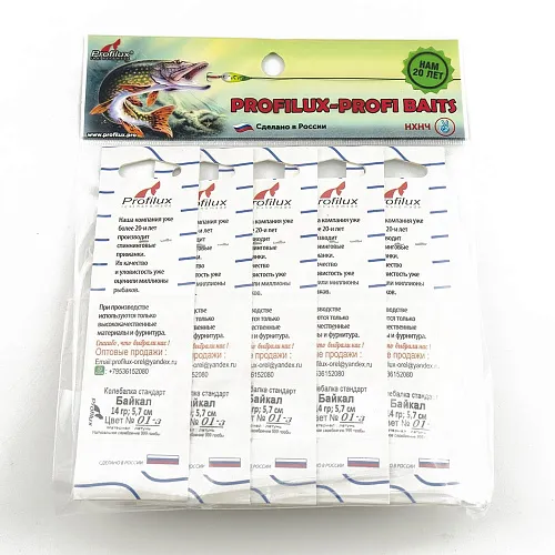Блесна колеблющаяся Profilux Байкал 14гр цв. 01-з серебро+золото (5 шт в упак.)