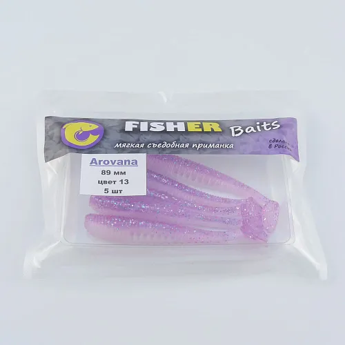 Виброхвост FISHER BAITS Arovana 89мм цвет 13 (уп. 5шт)