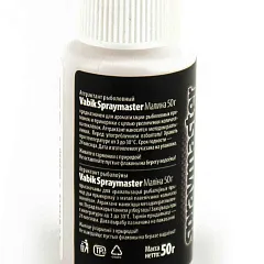Аттрактант Vabik (спрей) Spraymaster 50мл Малина (3шт в упак)