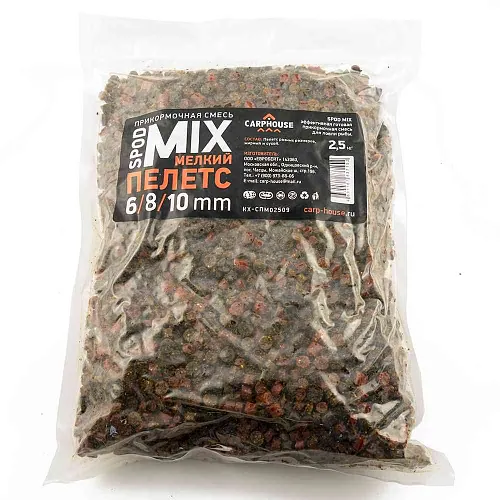 SPOD MIX пеллетса Carp House 2,5 кг Рыбный- мелкий микс (6,8,10мм)