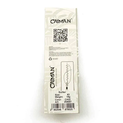 Блесна вращающаяся Caiman Soller 18гр #3 цвет CA02 (5шт в упак.)