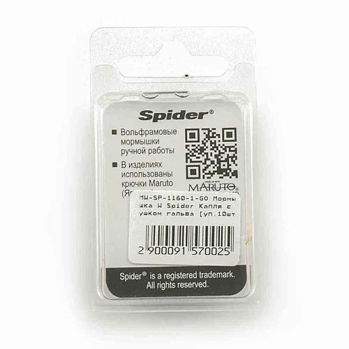 Мормышка вольфрамовая Spider капля с ушком 6,0 мм 2,92 гр 1-Go