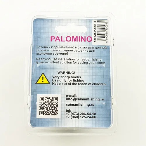 Прессформа с кнопкой Palomino PL6205-D для кормушки L