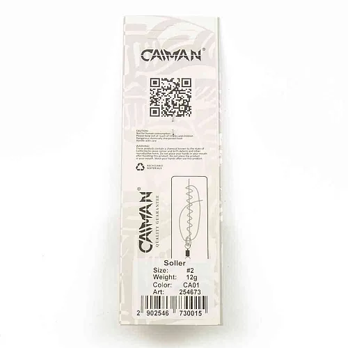 Блесна вращающаяся Caiman Soller 12гр #2 цвет CA01 (5шт в упак.)
