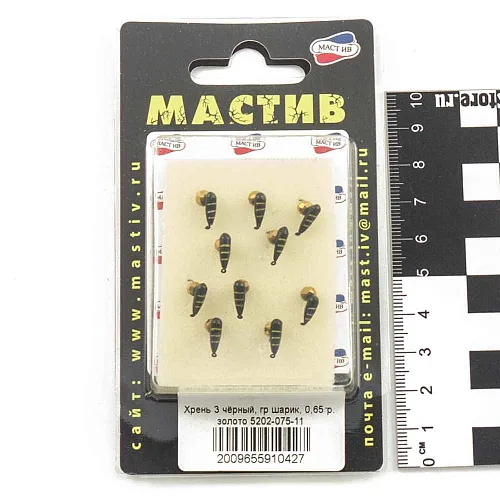 Мормышка вольфрамовая Мастив Хрень 3 черный, гр шарик 0,65гр (золото)