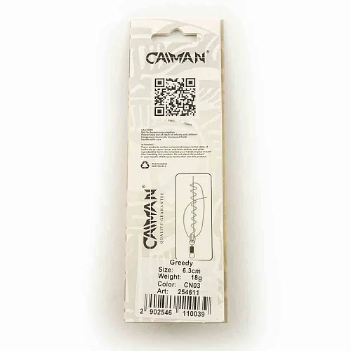 Блесна колеблющаяся Caiman Greedy 18гр 6,3см цвет CN03 (5шт в упак.)