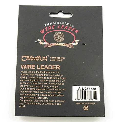 Поводок Caiman струна коричневый (5 шт. в уп.) Ф0,45 20 кг 15 см 256538