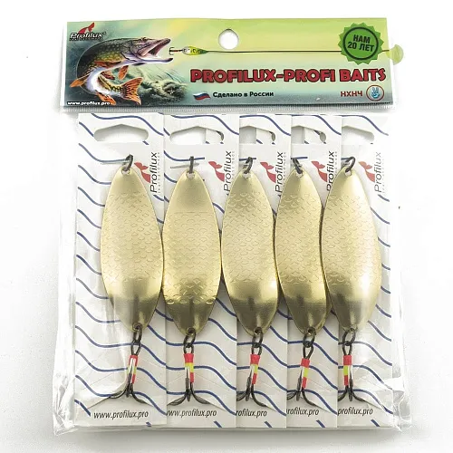 Блесна колеблющаяся Profilux Карсар 21гр цв. 05 латунь-чешуя (5 шт в упак.)