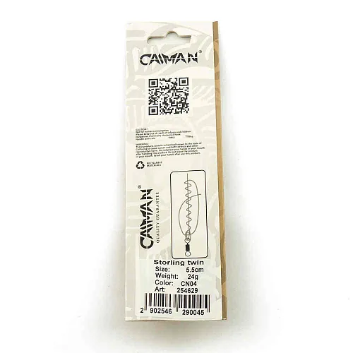 Блесна колеблющаяся Caiman Storling 24гр 5,5см цвет CN04 (5шт в упак.)