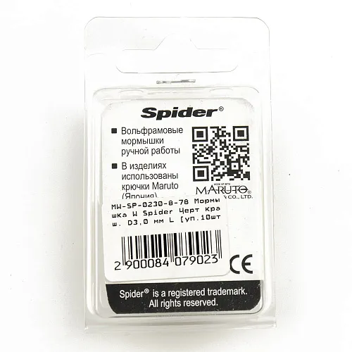 Мормышка вольфрамовая Spider Черт краш. D3,0 мм L 8 мм 78Р