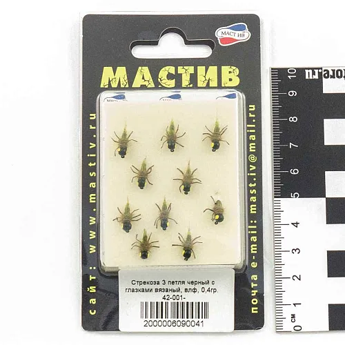 Мормышка вольфрамовая Мастив Стрекоза 3 петля черный с глазк. вязаный, 0,4 гр