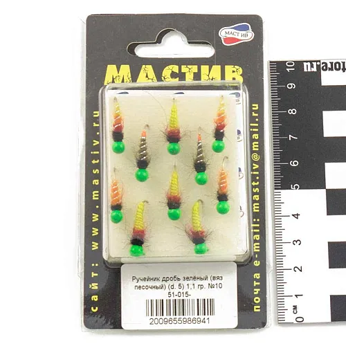 Мормышка вольфрамовая Мастив Ручейник дробь зеленый (вяз. песочный) (d. 5) 1,1гр (№10)