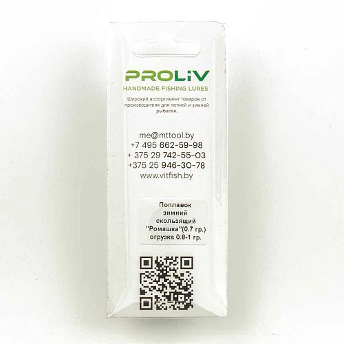Поплавок зимний Proliv "Ромашка" 3 лепестка 0,7 гр (Синий) отгрузка 0,8-1 гр