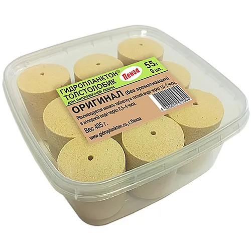 Гидропланктон Толстолобик XL 55г в контейнере 9 табл (оригинал)