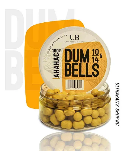 Бойлы насадочные тонущие UltraBaits Dumbells Classic Ананас 10х14 мм 100гр