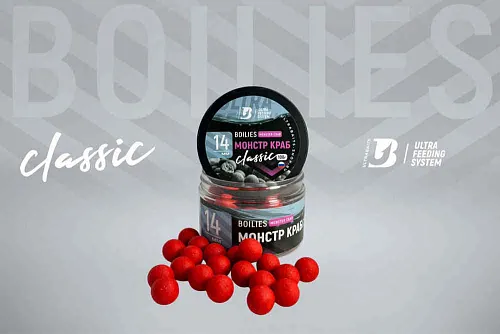 Бойлы тонущие насадочные UltraBaits "Classic" Монстр Краб 14 мм банка 100 гр