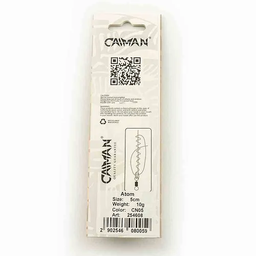 Блесна колеблющаяся Caiman Atom 10гр 5см цвет CN05 (5шт в упак.)