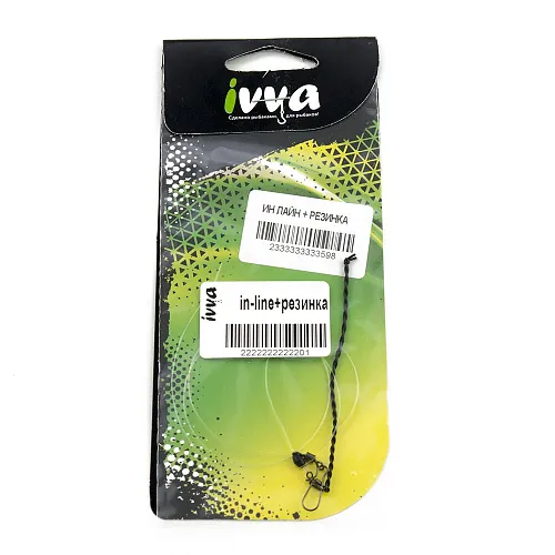 Монтаж фидерный In-Line+резинка IVVA