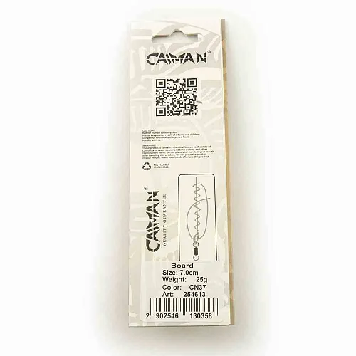 Блесна колеблющаяся Caiman Board 25гр 7см цвет CN37 (5шт в упак.)