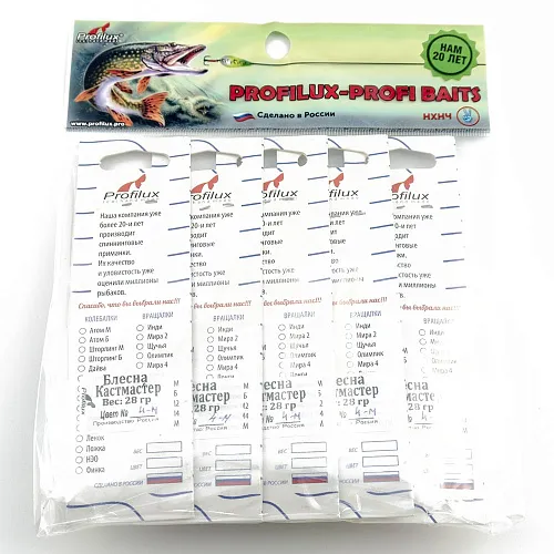 Блесна кастмастер Profilux (28 гр.) цвет 04-м серебро чешуя матовое